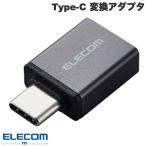 変換コネクタ