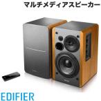 Edifier Эдди fire книжная полка type мультимедиа динамик R1280T ED-R1280T-B