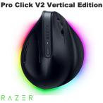 ショッピングエルゴ Razer Pro Click V2 Vertical Edition  2.4GHz / Bluetooth / 有線接続 対応 右利き用縦型エルゴノミックワイヤレスマウス