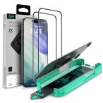 ショッピングキットカット ESR iPhone 17 / 16 Pro ガラス保護フィルム UltraFit Armorite Screen Protector 0.33mm 2枚入り