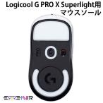 ERRENNIRe Len Neal Logicool G PRO X Superlight для POM Mouse Skates мышь подошва HL011060001