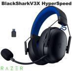 Razer レーザー BlackShark V3 X HyperSpeed for PlayStation PS5 用ワイヤレス e スポーツヘッドセット Black RZ04-05420400-R3UA
