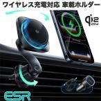 ESR Qi2.2認証 25W マグネット式 ワイヤレス充電対応 車載ホルダー OmniLock