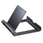 SANWA Sanwa Supply складной планшет подставка алюминиевый нет -ступенчатый регулировка угла черный PDA-STN35BK