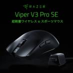 Viper V3 Pro SE