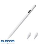  стилус Elecom стилус заряжающийся iPad специальный цифровой индикатор pa-m Rige . расческа .n соответствует .. обнаружение магнитный поглощение USB-C зарядка внезапный скорость зарядка белый 