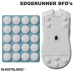 GHOSTGLIDES призрак g ride EDGERUNNER BFD*s PTFE производства мышь подошва eSportsge-mingHL015070008