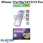 エレコム ELECOM iPhone 17e / 16e / 14 / 13 /
