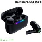 Razer Hammerhead V3 X HyperSpeed