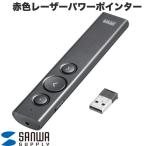 SANWA Sanwa Supply красный цвет Laser энергия указатель 2.4GHz беспроводной *USB заряжающийся LP-RF116BK