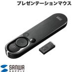 SANWA Sanwa Supply зеленый цвет свет лазерная указка имеется презентация мышь мышь функционирование соответствует MA-WPR15BK
