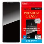Deff Xperia 1 VIII / 1 VII / 1 VI ガラスフィル