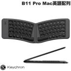 Keychron B11 Pro 英語配列 Aliceレイアウト シザースイッチ