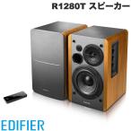 Edifier R1280T книжная полка динамик 2.0ch высококачественный звук 42W RCA ввод под дерево с дистанционным пультом . Эдди fire ED-R1280T-C