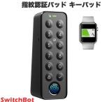SwitchBot 指紋認証パッド キーパッド Suica 交通系ICカード対応 スイッチボット