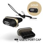 alumaniaaru любитель USB-C CHARGING PORT CAP for Mobile Phone 2 шт set с ремешком .GOLD UN-018C2-CG