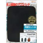 PowerSupport パワーサポート エアーパッドプロ 究極セット III エアーパッドソール付属 標準 マットブラック PAQ-71