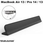 MacBook スタンド Bluelounge ブルーラウンジ Kickflip MacBook Air 13 / Pro 14 / 13 インチ用 フリップスタンド BLD-KF13-BK ネコポス送料無料