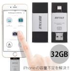¥Õ¥é¥Ã¥·¥å¥á¥â¥ê¡¼ iPhone BUFFALO ¥Ð¥Ã¥Õ¥¡¥í¡¼ Lightning x USB3.0 Âбþ USB¥á¥â¥ê¡¼ 32GB RUF3-AL032G-SV ¥Í¥³¥Ý¥¹ÉÔ²Ä