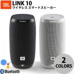 ¥¹¥Þ¡¼¥È¥¹¥Ô¡¼¥«¡¼ JBL LINK 10 Google¥¢¥·¥¹¥¿¥ó¥ÈÅëºÜ Bluetooth ¥ï¥¤¥ä¥ì¥¹ ¥¹¥Þ¡¼¥È¥¹¥Ô¡¼¥«¡¼ ¥¸¥§¡¼¥Ó¡¼¥¨¥ë ¥Í¥³¥Ý¥¹ÉÔ²Ä