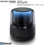 ¥¹¥Þ¡¼¥È¥¹¥Ô¡¼¥«¡¼ harman kardon ¥Ï¡¼¥Þ¥ó¥«¡¼¥É¥ó Allure Bluetooth ¥ï¥¤¥ä¥ì¥¹ Amazon AlexaÂбþ ¥¢¥ë¡¼¥¢ ¥¹¥Þ¡¼¥È¥¹¥Ô¡¼¥«¡¼ HKALLUREBLKJN ¥Í¥³¥Ý¥¹ÉÔ²Ä