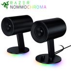 Razer レーザー Nommo Chroma 2.0 ゲーミングスピーカー RZ05-02460100-R3A1 ネコポス不可 TSCP