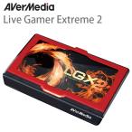 ゲームキャプチャー AVerMedia TECHNOLOGIES アバーメディアテクノロジーズ Live Gamer EXTREME 2 GC550 PLUS ネコポス不可