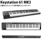 MIDI¥¡¼¥Ü¡¼¥É M-AUDIO ¥¨¥à¥ª¡¼¥Ç¥£¥ª Keystation 61 MK3 USB MIDI¥¡¼¥Ü¡¼¥É ¥»¥ß¥¦¥§¥¤¥È61¸°¥Õ¥ë¥µ¥¤¥º MA-CON-033 ¥Í¥³¥Ý¥¹ÉÔ²Ä