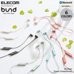 ¥ï¥¤¥ä¥ì¥¹ ¥¤¥ä¥Û¥ó ¥¨¥ì¥³¥à Bluetooth ¥¤¥ä¥Û¥ó FASTMUSIC bund ¥Í¥³¥Ý¥¹ÉÔ²Ä