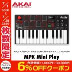 MIDI¥¡¼¥Ü¡¼¥É AKAI ¥¢¥«¥¤¥×¥í¥Õ¥§¥Ã¥·¥ç¥Ê¥ë MPK mini Play ¥¹¥¿¥ó¥É¥¢¥í¡¼¥ó ¥Ý¡¼¥¿¥Ö¥ë MIDI¥¡¼¥Ü¡¼¥É ¥³¥ó¥È¥í¡¼¥é¡¼ AP-CON-043 ¥Í¥³¥Ý¥¹ÉÔ²Ä