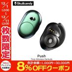 ´°Á´¥ï¥¤¥ä¥ì¥¹ ¥¤¥ä¥Û¥ó ÆÈΩ Skullcandy ¥¹¥«¥ë¥¥ã¥ó¥Ç¥£¡¼ PUSH ´°Á´¥ï¥¤¥ä¥ì¥¹ Bluetooth ¥¤¥ä¥Û¥ó Psycho Tropical Teal S2BBW-M714 ¥Í¥³¥Ý¥¹ÉÔ²Ä