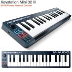M-AUDIO エムオーディオ Keystation Mini 32 MK3 USB MIDIキーボード32鍵 MA-CON-034 ネコポス不可