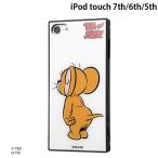 Ray Out レイアウト iPod touch 7th / 6th / 5th トムとジェリー 耐衝撃 ハイブリッドケース KAKU ジェリー RS-WT8K3TB/TJ001 ネコポス送料無料