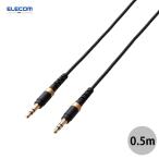 エレコム ELECOM φ3.5mm - 3.5mm AUXオーディオケーブル 高耐久 スリム 0.5m ブラック AX-35MS05BK