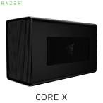 Razer レーザー Core X Thunderbolt 3接続 eGPU拡張ボックス 650W RC21-01310100-R3J1 ネコポス不可