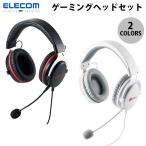 エレコム ゲーミングヘッドセット HS-G40 オーバーヘッド