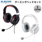 エレコム ゲーミングヘッドセット HS-G60 オーバーヘッド