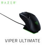 Razer レーザー Viper Ultimate 左右両対応 ワイヤレス ゲーミングマウス RZ01-03050100-R3A1 ネコポス不可