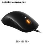 マウス SteelSeries スティールシリーズ Sensei Ten 左右両対応 有線 ゲーミングマウス 62527 ネコポス不可