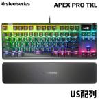 SteelSeries スティールシリーズ Apex Pro TKL US US配列 テンキーレスメカニカルゲーミングキーボード 84キー APC機能 OmniPointスイッチ 64734 ネコポス不可