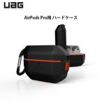 UAG ユーエージー AirPods Pro 第1世代 耐衝撃 IP65相当 耐水 防塵 ハードケース ブラック UAG-APPROH-BK ネコポス不可