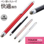  Elecom стандартный . электро- волокно стилус 