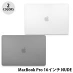 SwitchEasy MacBook Pro 16インチ 2019 NUDE スイッチイージー