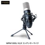 コンデンサーマイク marantz professional マランツ プロフェッショナル MPM1000J XLR サイドアドレス型コンデンサーマイク MP-MIC-017 ネコポス不可
