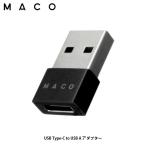 Three1 Designs Lee one дизайн Maco USB Type-C to USB A изменение адаптер MUSB-C-A-AD-BK