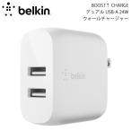 BELKIN bell gold BoostCharge всего 24W двойной USB A wall charger WCB002DQWH