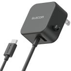  Elecom AC зарядное устройство смартфон * планшет для 2.4A мощность Type-C USB-C кабель в одном корпусе 1.5m USB-A женский 1 порт случайный зарядка установка 12W черный 