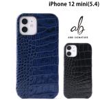 abbi SIGNATURE iPhon