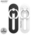 スマホリング AAUXX iRing Slide  オークス ネコポス送料無料 アイリング スライド