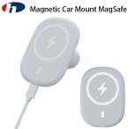 Hans International рукоятка z Inter National Magnetic Car Mount MagSafe 7.5W мощный Magne tik машина крепление HIMGCM17N